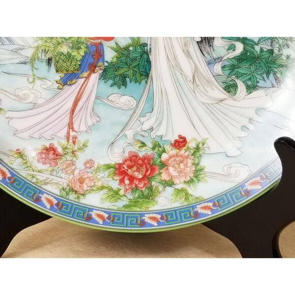 Imperial Jingdezhen Asian Plate Wall Decor Hanging 1990 Porcelain Beauties Vtg - Picture 7 of 13